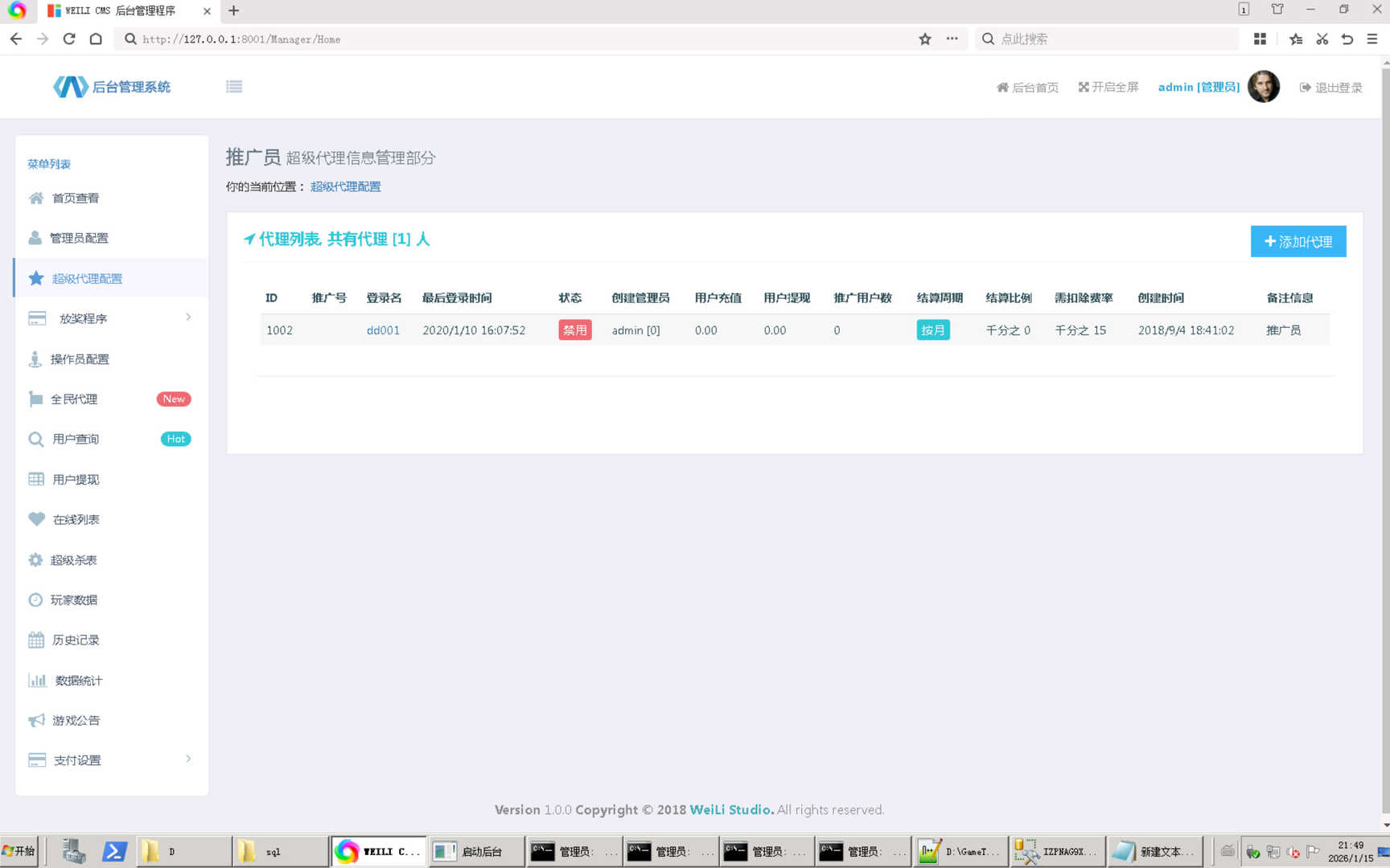 图片[4]-NBA大满贯娱乐2026年最火爆原版街机