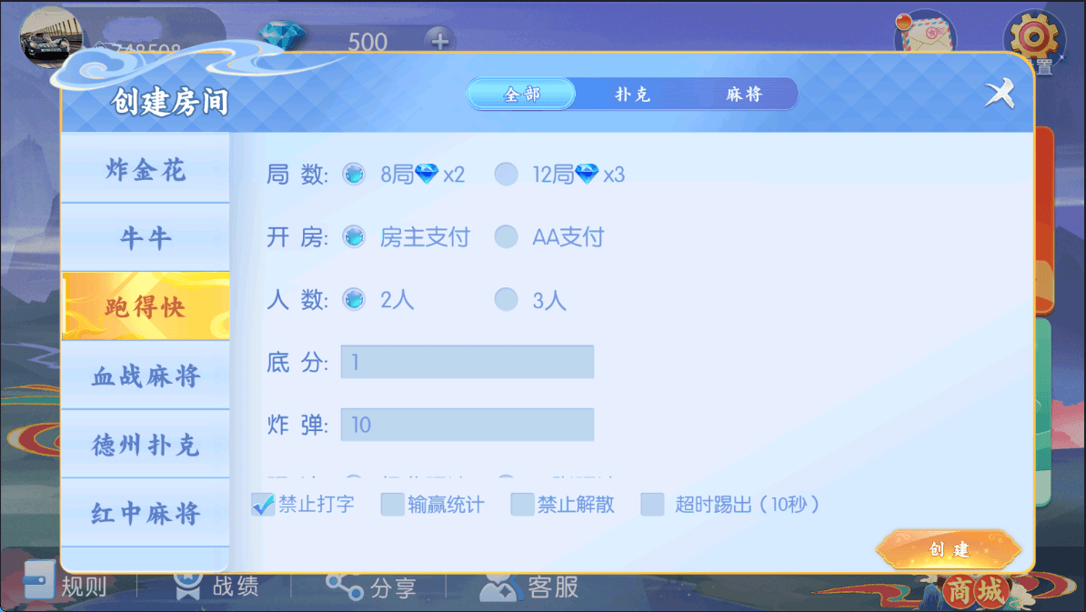 图片[5]-站长亲测可正常搭建，完美运营。已解除授权，下载送解密工具和站长自己录得视频教程。  运营服务器打包，带精准控制，机器人可调输赢，经过客户时间验证真正运营级别产品。  子游戏：炸金花，牛牛，跑得快，血战麻将，德州扑克，红中麻将。
