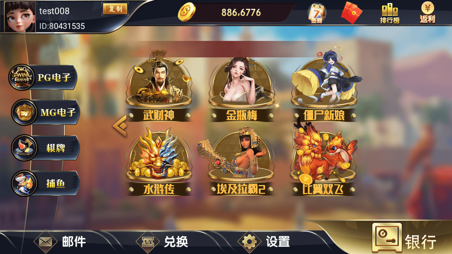 图片[6]-网狐系列大唐朝组件/安卓苹果PC三端/机器人陪玩/独立控制端+搭建教程