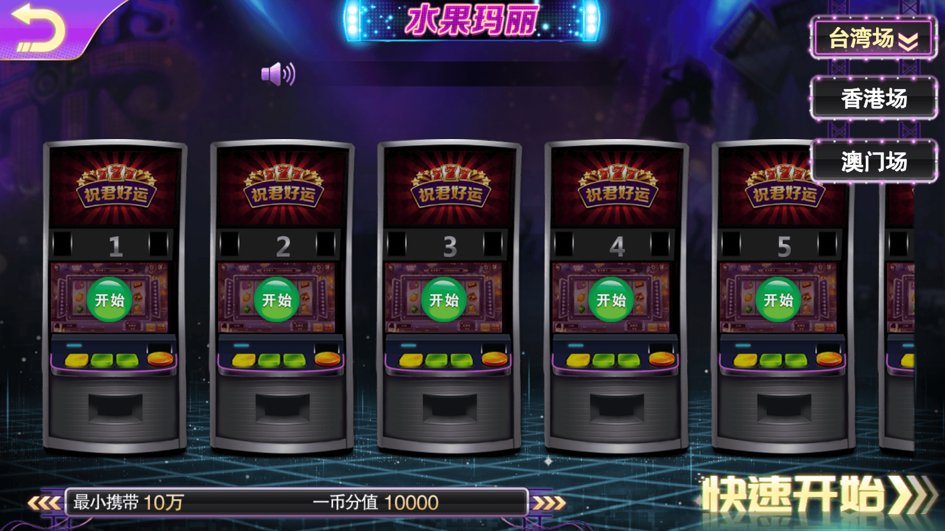 图片[8]-富贵5系列潘帕斯/独立银商端/安卓苹果双端/后台控制+搭建教程