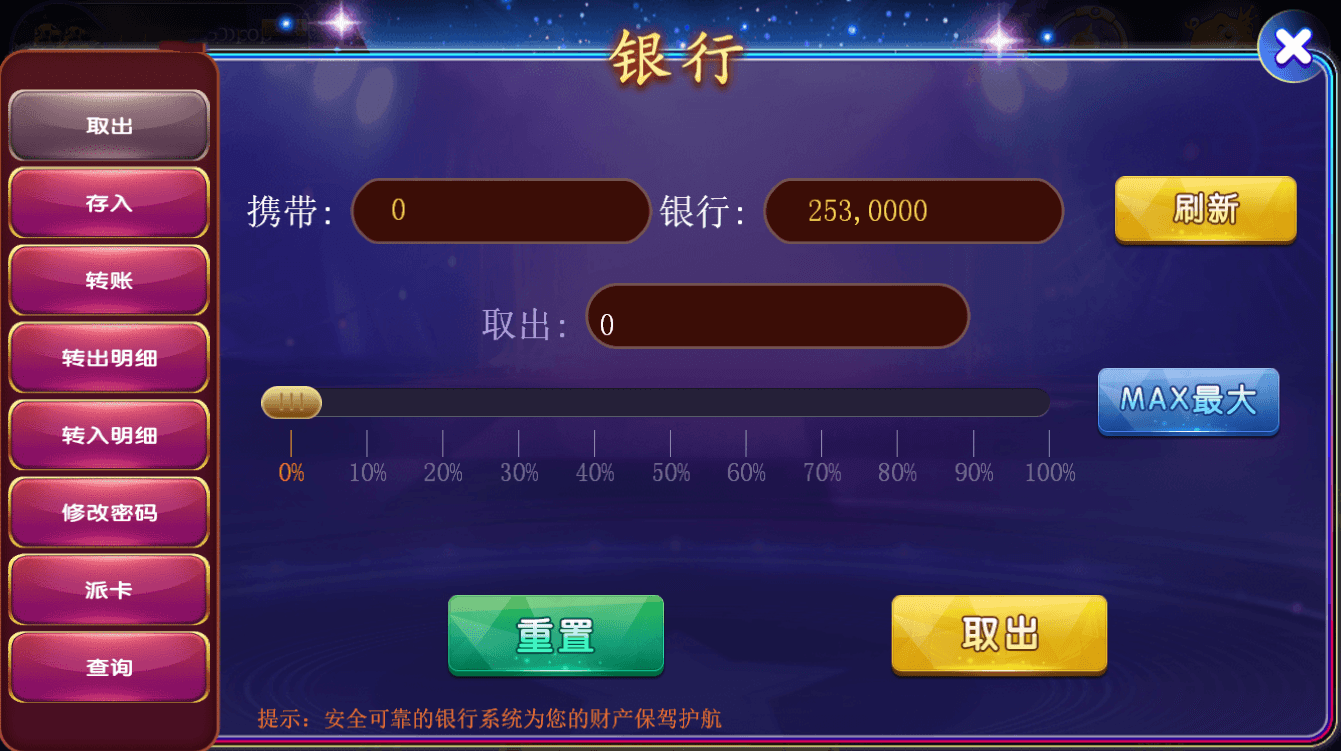 图片[6]-网狐系列明星娱乐组件/安卓苹果PC三端/独立控制+搭建教程