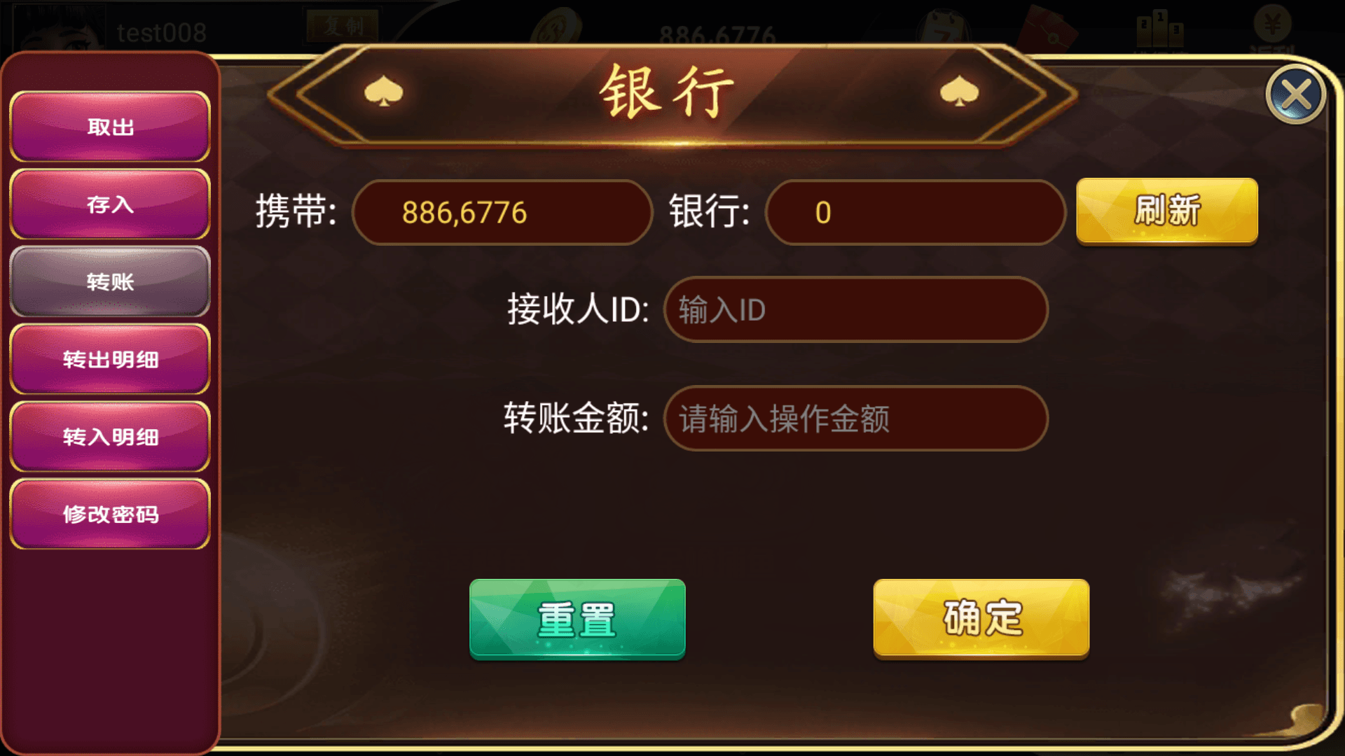 图片[7]-网狐系列大唐朝组件/安卓苹果PC三端/机器人陪玩/独立控制端+搭建教程