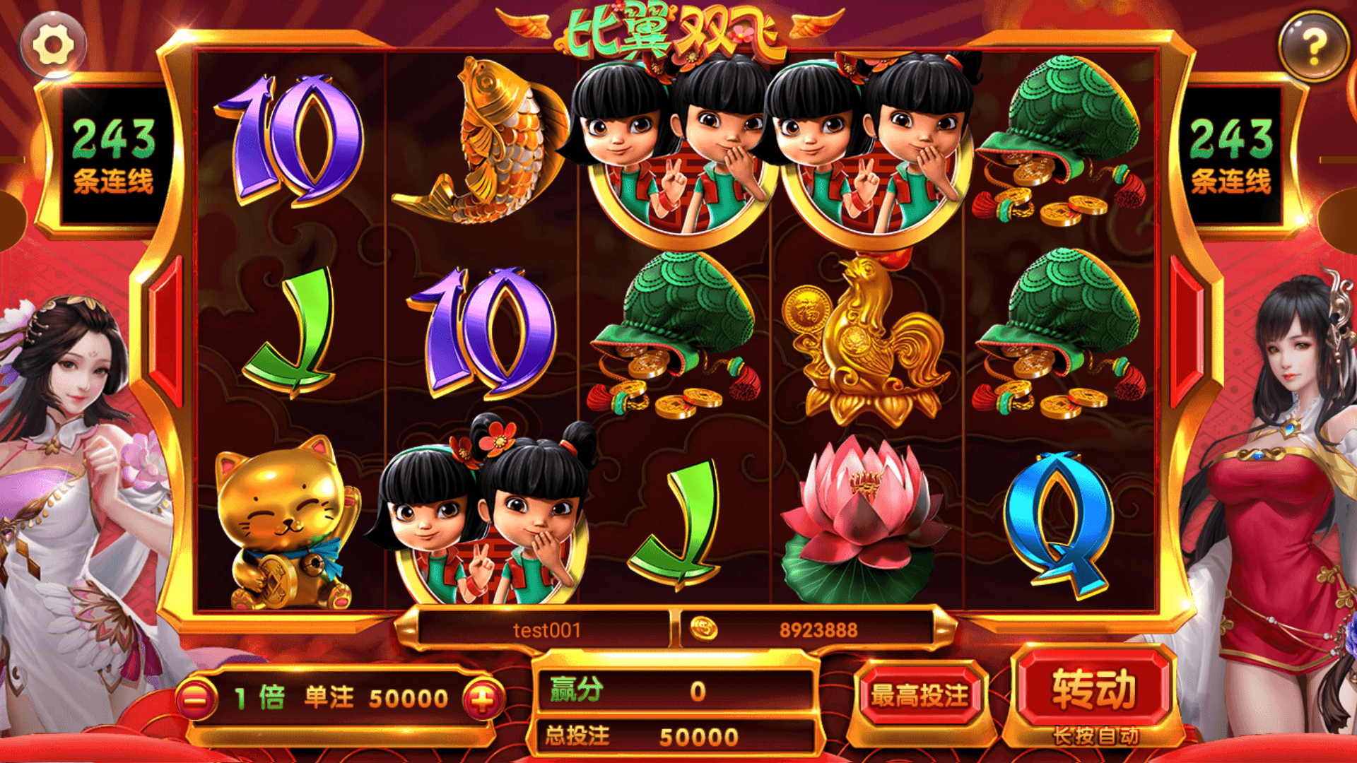 图片[6]-网狐系列玛丽王组件安卓苹果PC三端机器人陪玩独立控制端+搭建教程