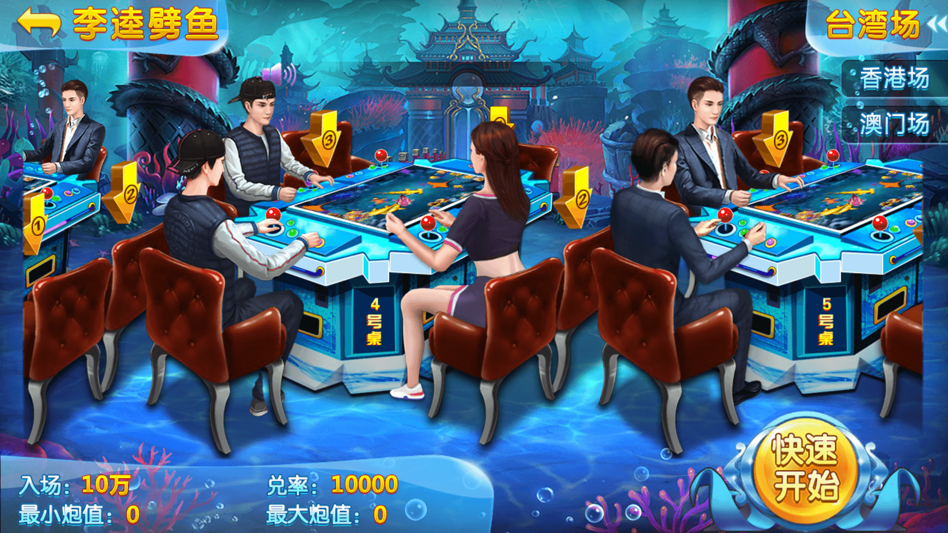 图片[9]-富贵5系列潘帕斯/独立银商端/安卓苹果双端/后台控制+搭建教程