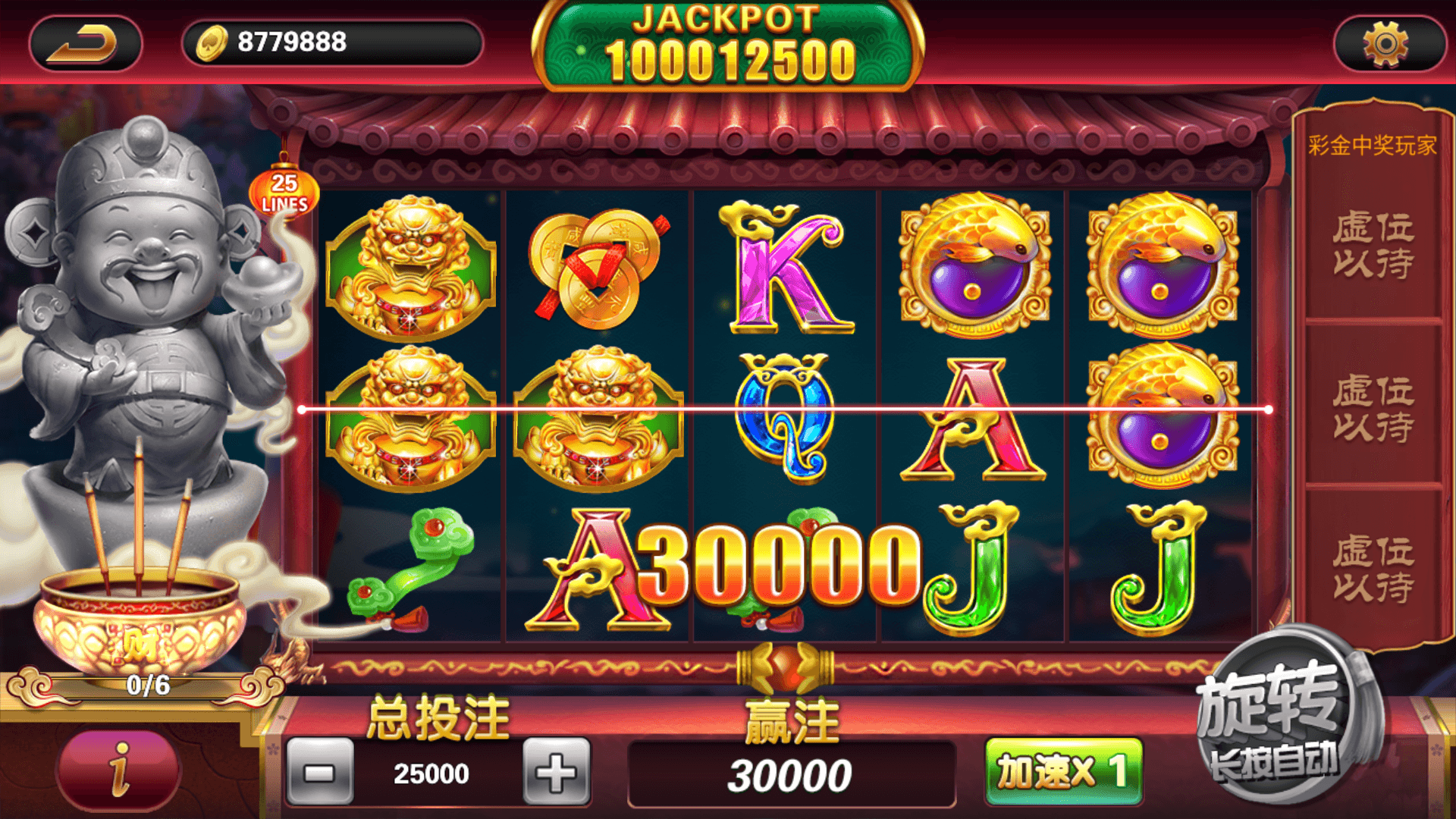 图片[7]-网狐系列玛丽王组件安卓苹果PC三端机器人陪玩独立控制端+搭建教程