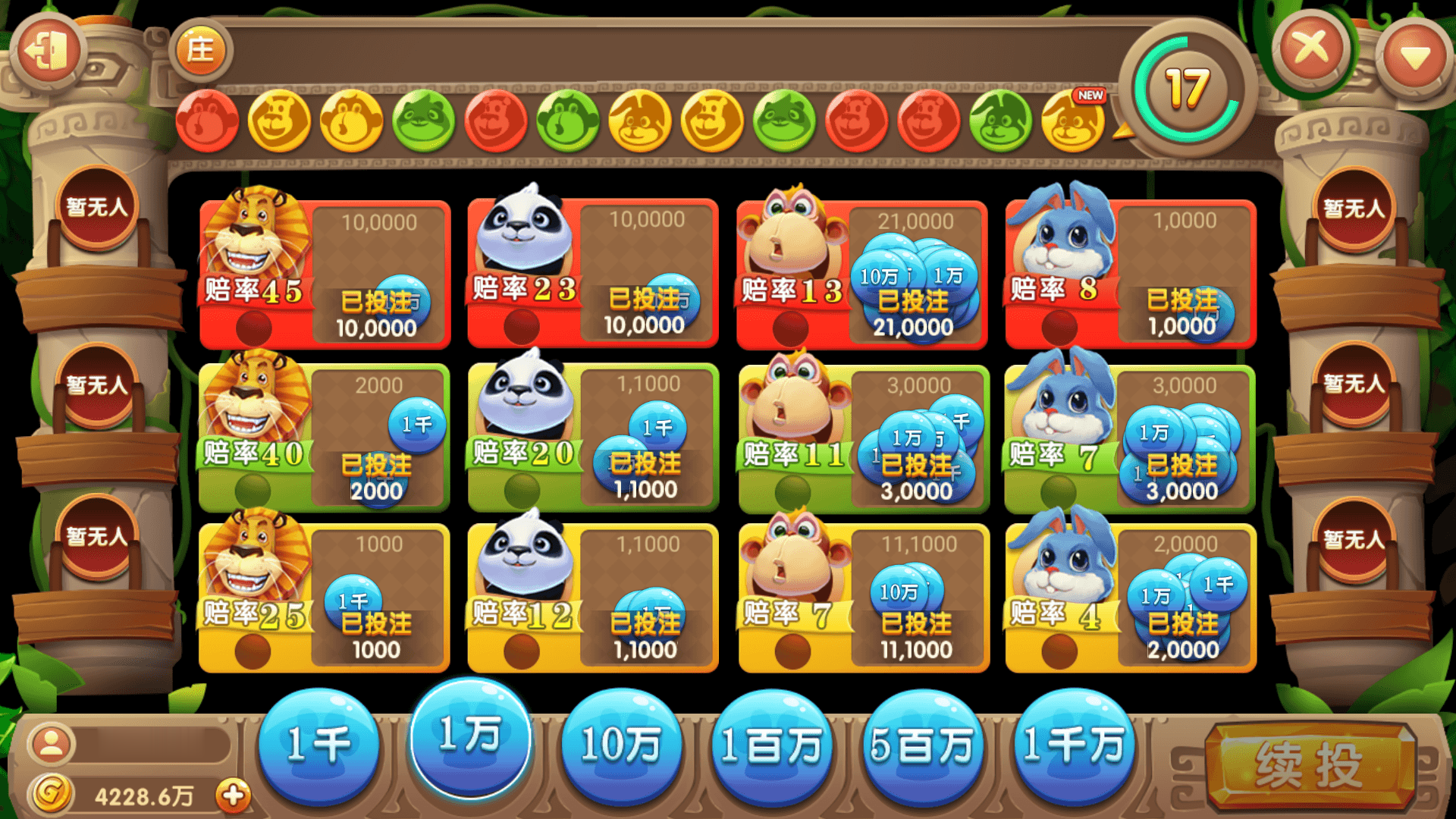 图片[6]-网狐系列街机电玩合集/安卓苹果PC三端/机器人陪玩/独立控制+搭建教程