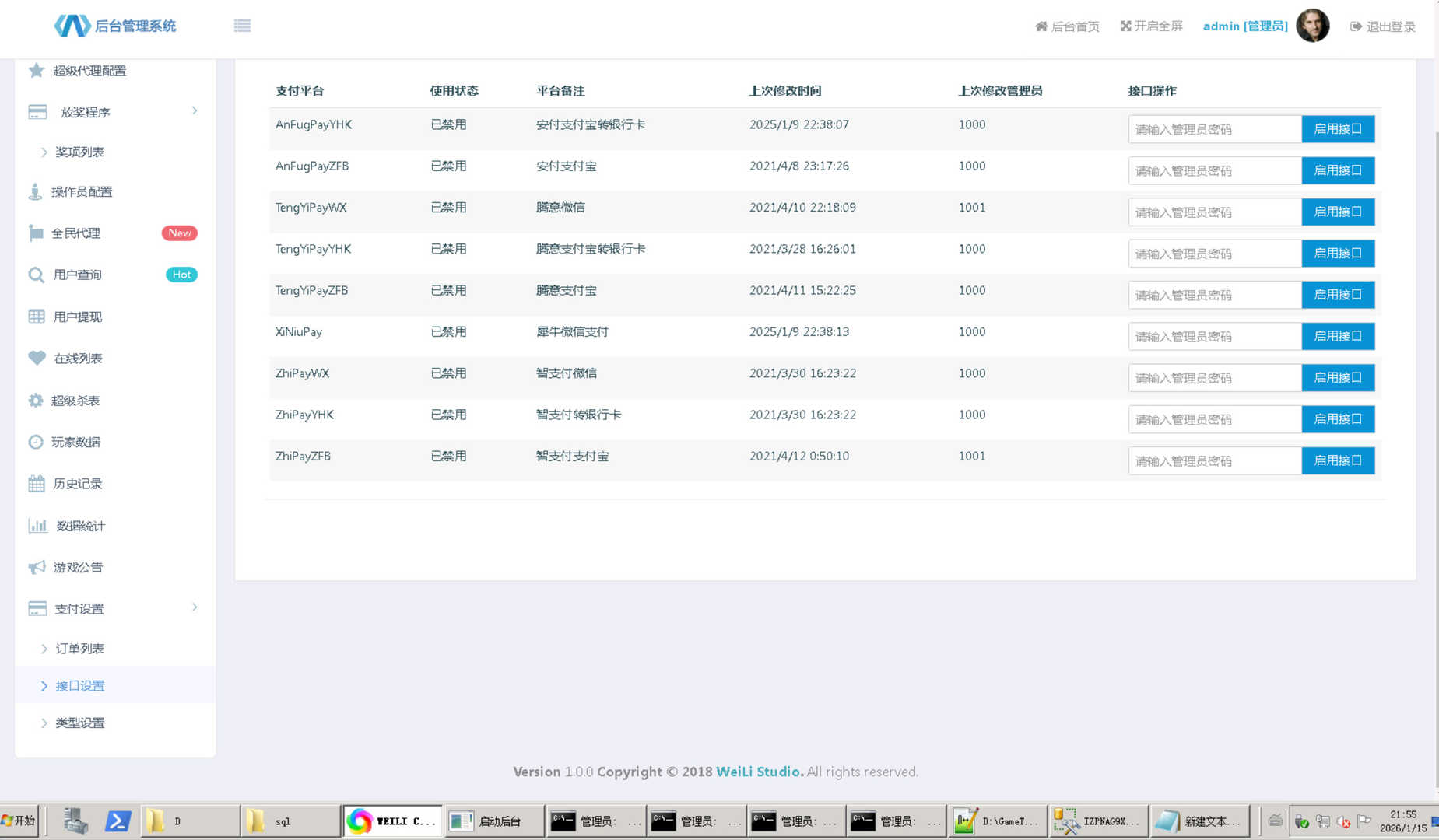 图片[7]-NBA大满贯娱乐2026年最火爆原版街机