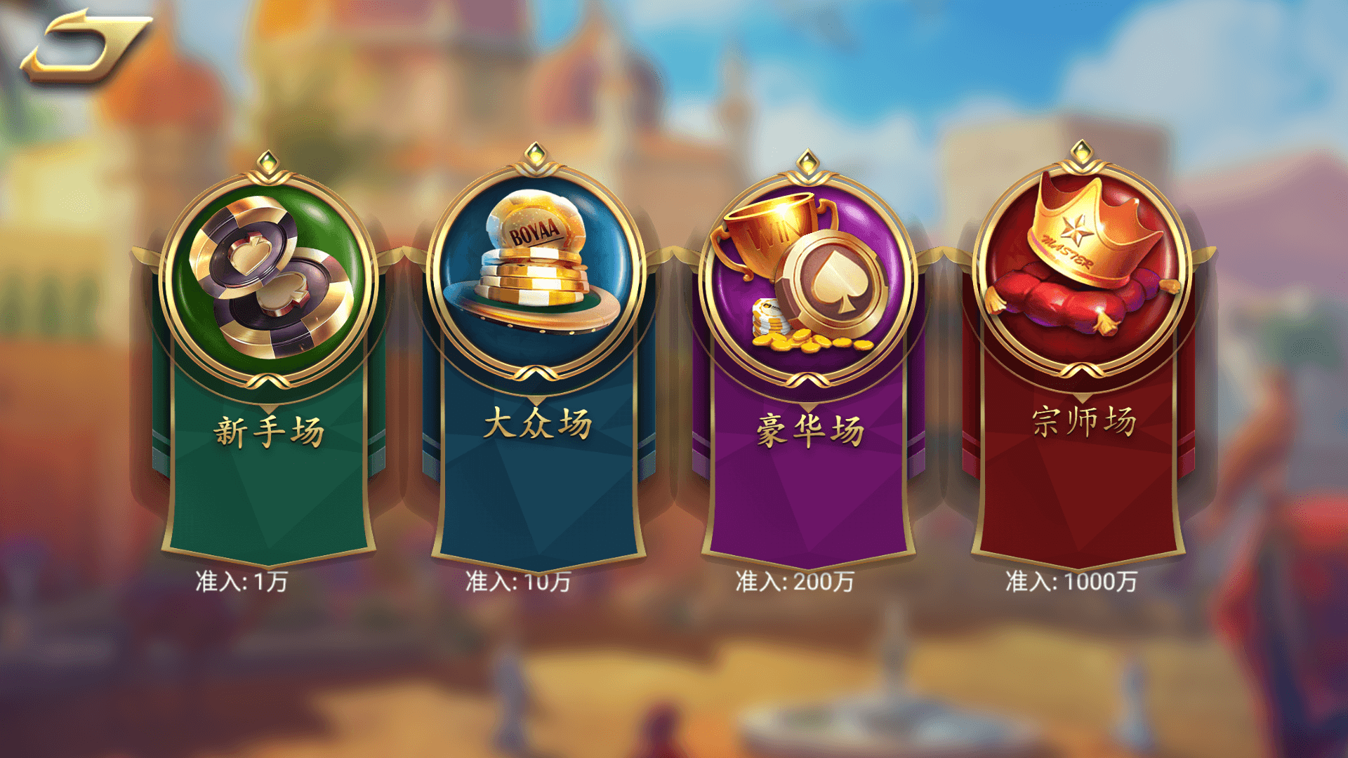 图片[8]-网狐系列大唐朝组件/安卓苹果PC三端/机器人陪玩/独立控制端+搭建教程