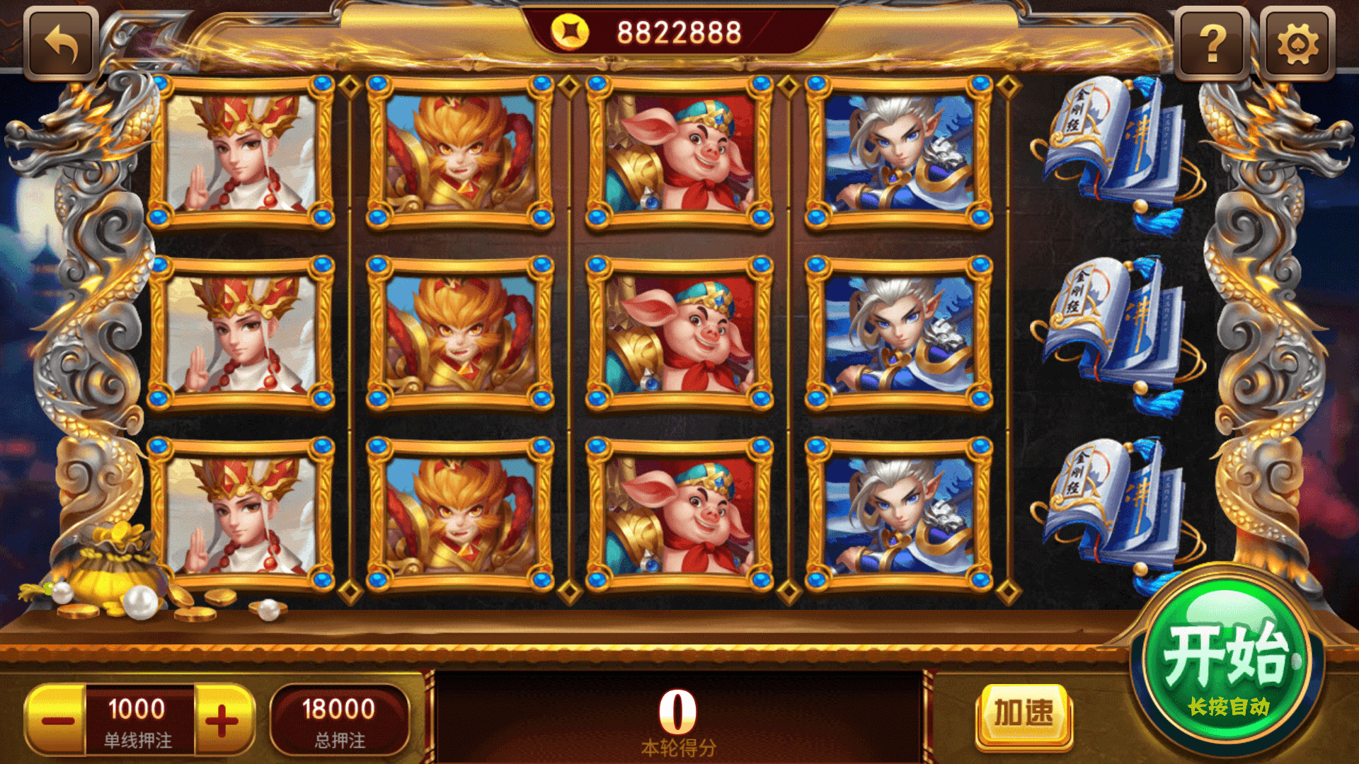 图片[8]-网狐系列玛丽王组件安卓苹果PC三端机器人陪玩独立控制端+搭建教程