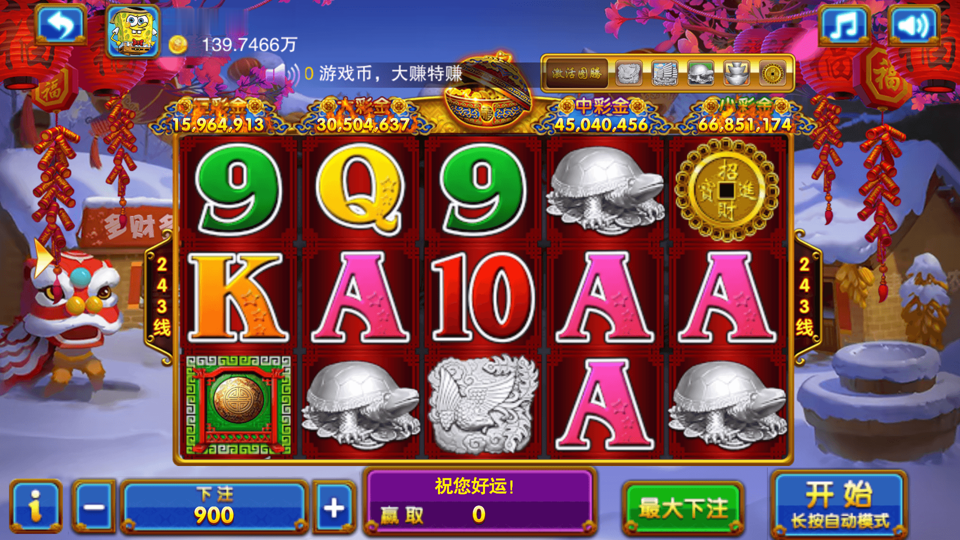 图片[10]-富贵5系列潘帕斯/独立银商端/安卓苹果双端/后台控制+搭建教程