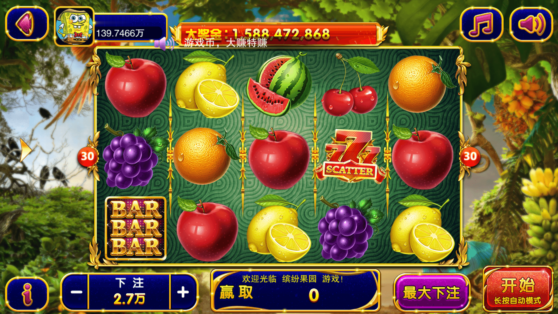 图片[11]-富贵5系列潘帕斯/独立银商端/安卓苹果双端/后台控制+搭建教程