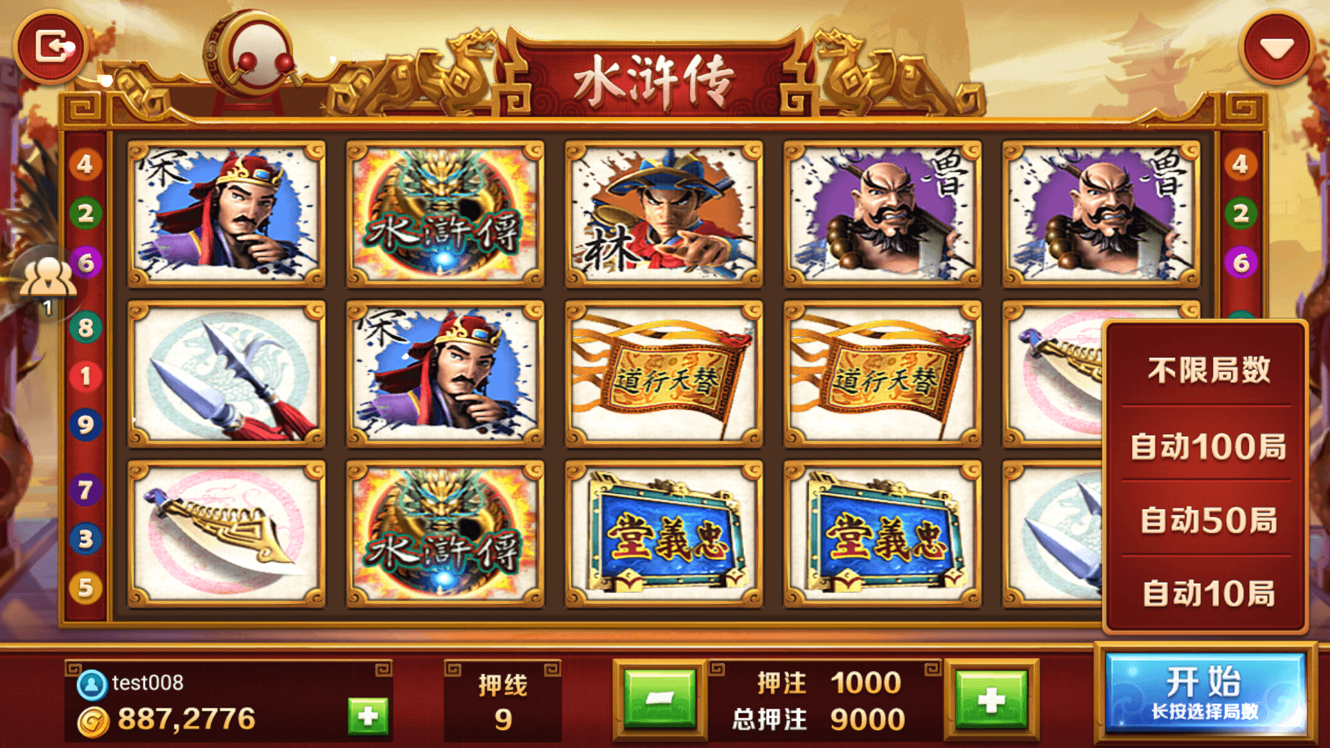 图片[9]-网狐系列大唐朝组件/安卓苹果PC三端/机器人陪玩/独立控制端+搭建教程