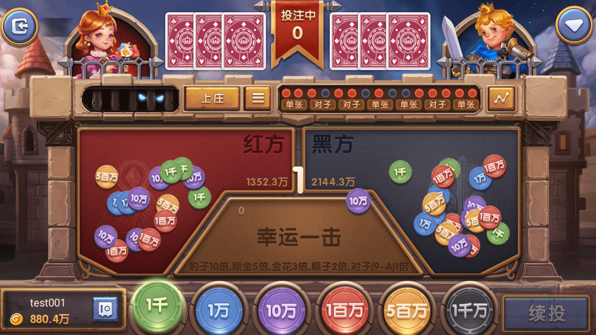 图片[9]-网狐系列玛丽王组件安卓苹果PC三端机器人陪玩独立控制端+搭建教程